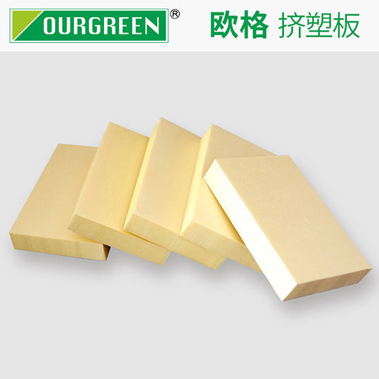 擠塑板對(duì)于建筑保溫有多重要？