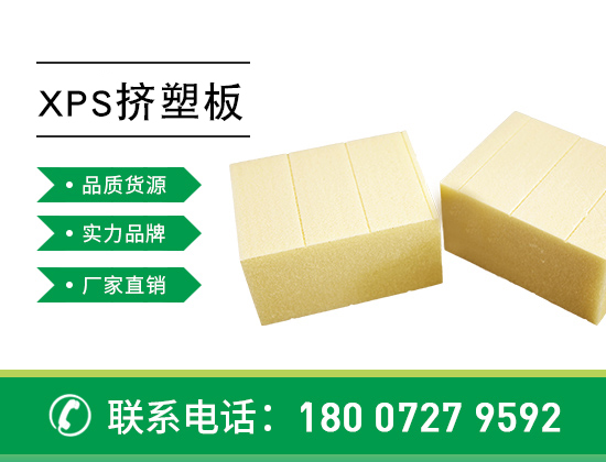 地暖需要在下面鋪擠塑聚苯板嗎，優(yōu)點有哪些—襄陽歐格